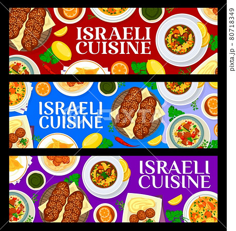 Israeli cuisine banners of Jewish restaurant food 80718349