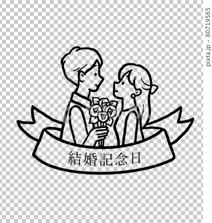 結婚記念日のイラスト 線画 結婚記念日のイラスト 線画 80719565
