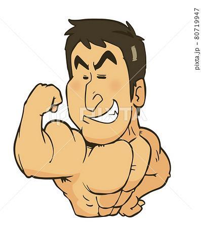 筋肉を自慢する男性のイラストのイラスト素材