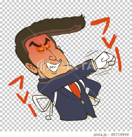 Illustration of a male office worker who cheers hotly 80719948