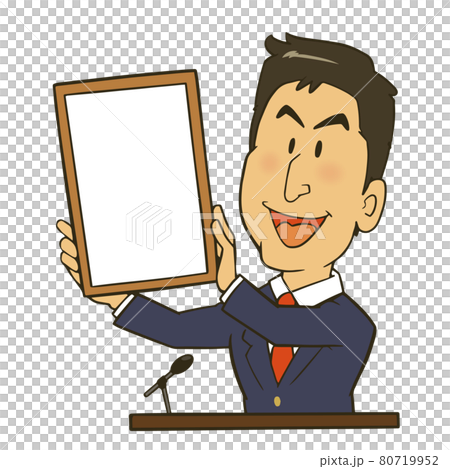 Illustration of a smiling office worker to announce 80719952