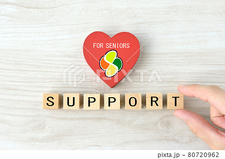 高齢者のヘルプ・サポート・支援イメージ 80720962