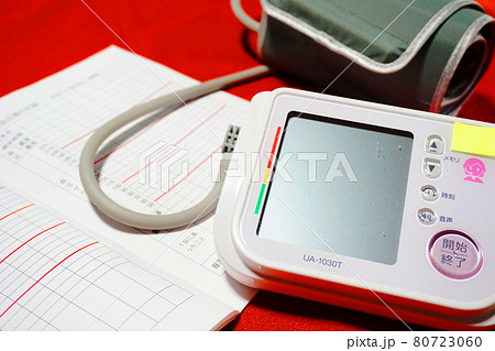 健康管理の定番アイテム、上腕式血圧計と健康管理ノート 80723060