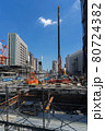 渋谷駅　再開発 80724382