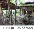 茶室 80727009