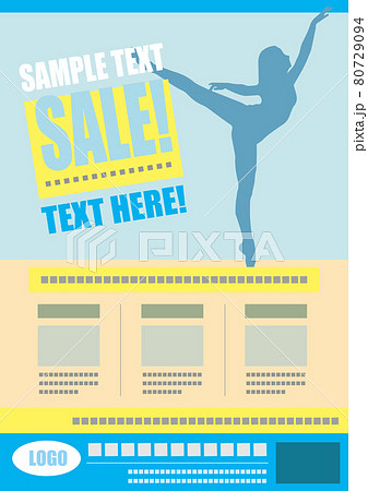 チラシの汎用レイアウト A4 80729094