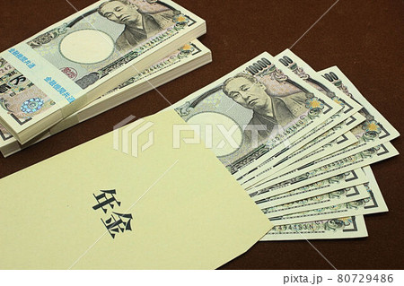 【社会保障・年金問題などに関する記事のサムネイルに】年金手帳と百万円の札束 【社会保障・年金問題などに関する記事のサムネイルに】年金手帳と百万円の札束 80729486