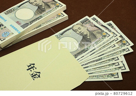 【社会保障・年金問題などに関する記事のサムネイルに】年金手帳と百万円の札束 80729612