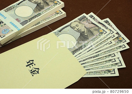 【社会保障・年金問題などに関する記事のサムネイルに】年金手帳と百万円の札束 80729650