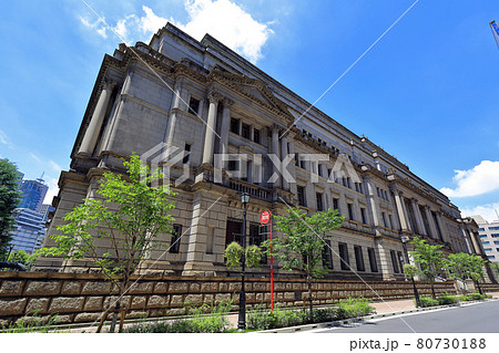 東京　中央区　日本銀行 本店別館 80730188