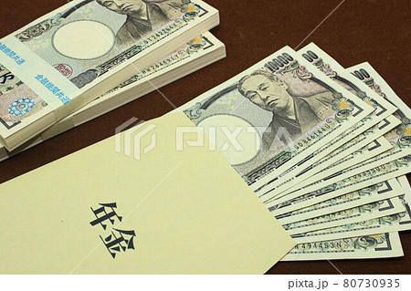 【社会保障・年金問題などに関する記事のサムネイルに】年金手帳と百万円の札束 80730935