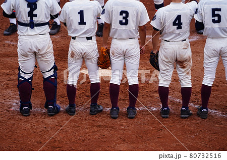 試合終了 試合終了 80732516