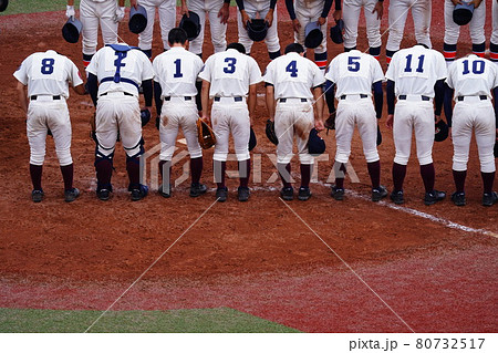 試合終了で挨拶をする選手 80732517