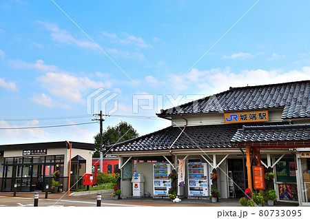 富山県　城端駅 80733095