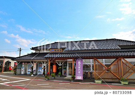 富山県　城端駅 80733098