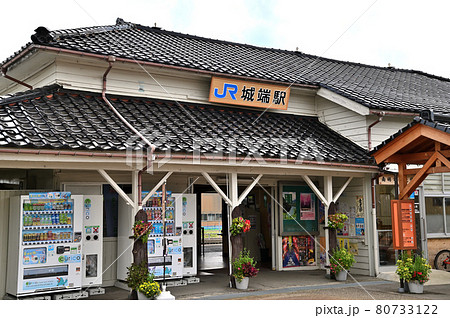 富山県 城端駅 富山県 城端駅 80733122