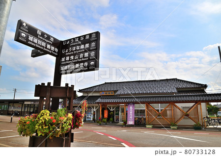 富山県　城端駅 80733128