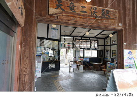 誰もいない天竜二俣駅 80734508