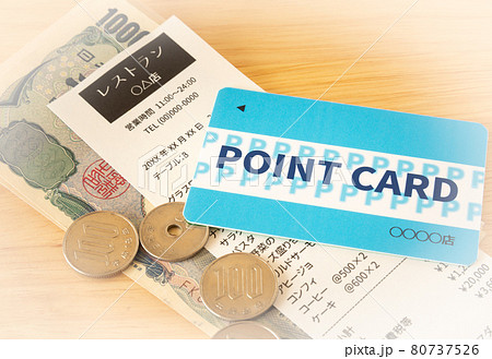 支払いとポイントカード　飲食店でのポイント付与　ポイ活　レストランでの会計とポイントカード 80737526