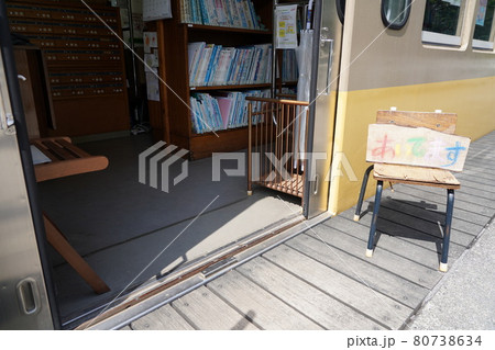 くめがわ電車図書館 くめがわ電車図書館 80738634