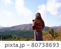 秋の気持ち良い風を感じながら 80738693