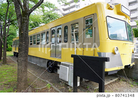 くめがわ電車図書館 80741348