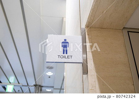 トイレの案内 看板 トイレの案内 看板 80742324