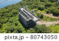 城山展望台 80743050