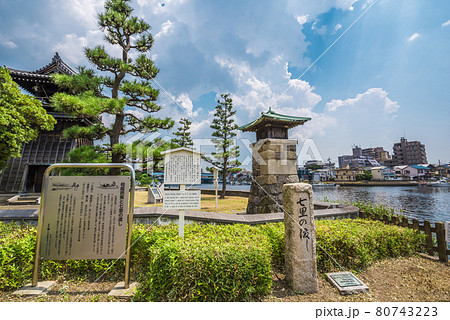 《愛知県》名古屋市　宮の渡し公園 80743223