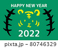 シンプルで可愛い寅年年賀状テンプレート2022 80746329