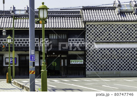 いかしの舎　岡山県都窪郡早島町 80747746