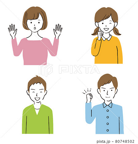 手書き線画カラーイラスト 10代の男女 喜びの声のイラスト素材