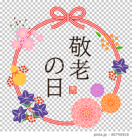 敬老日標誌和插圖、秋花和 Mizuhiki 設計 80748928