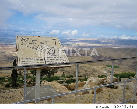 モーセ終焉の地、ヨルダンのネボ山 モーセ終焉の地、ヨルダンのネボ山 80748948