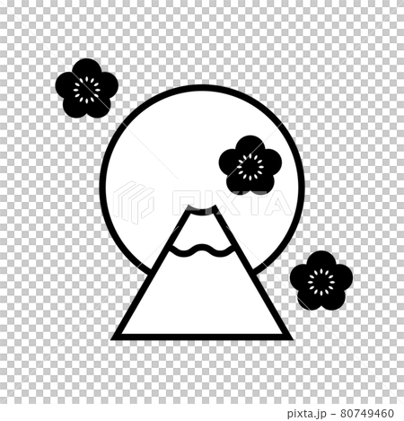 富士山と日の出と梅の花のイラストのイラスト素材