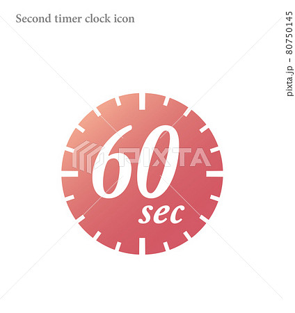 シンプルな60秒タイマー時計アイコン 80750145