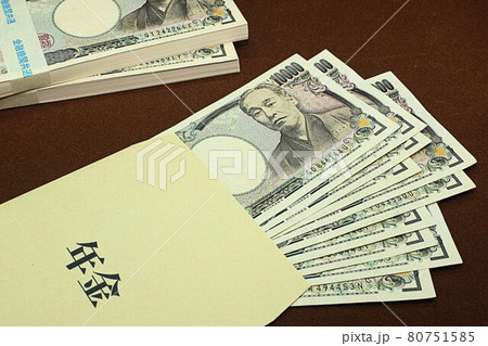 【社会保障・年金問題などに関する記事のサムネイルに】年金手帳と百万円の札束 【社会保障・年金問題などに関する記事のサムネイルに】年金手帳と百万円の札束 80751585