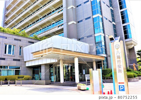 八尾市役所 八尾市役所 80752255