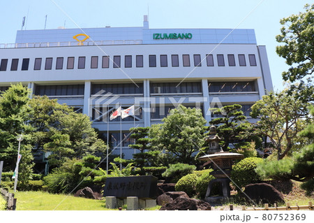 泉佐野市役所 泉佐野市役所 80752369