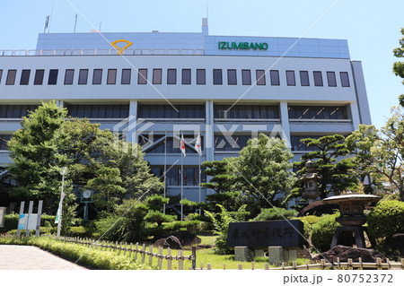 泉佐野市役所 80752372