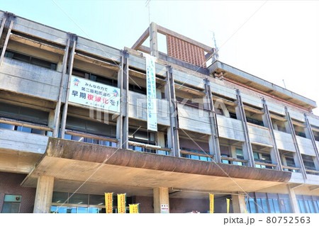 岬町役場 80752563