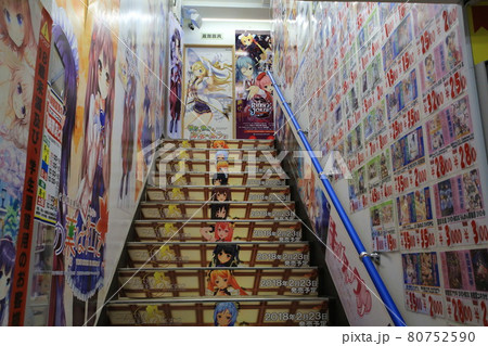 comic book store in japan 80752590