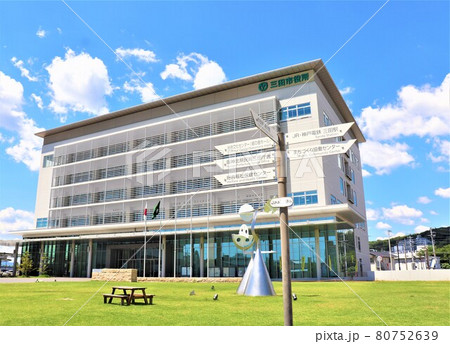 三田市役所 80752639