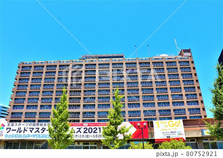 兵庫県庁 80752921