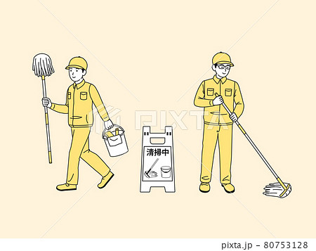 清掃業者 クリーニングスタッフ ビルメン モップをかける男性 清掃中 全身 イラスト素材のイラスト素材
