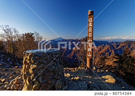 雲取山山頂の風景と富士山の展望 雲取山山頂の風景と富士山の展望 80754384