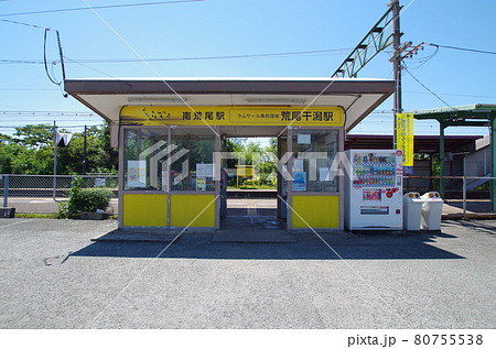 鹿児島本線　南荒尾駅 80755538