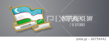 Uzbekistan happy independence day greeting card, banner vector illustration Uzbekistan happy independence day greeting card, banner vector illustration 80756442