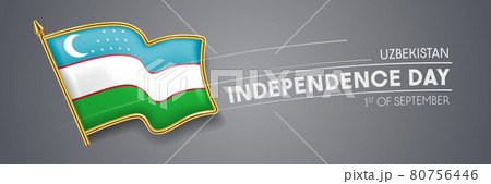 Uzbekistan independence day vector banner, greeting card Uzbekistan independence day vector banner, greeting card 80756446