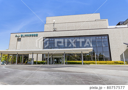 富山県富山市　晴天の富山市科学博物館 80757577